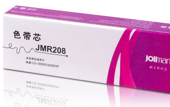 【色带芯JMR208】映美原装针式打印机色带芯耗材~不含架~三条一组 适用于:LQ-200KIII/F,FP-620K/