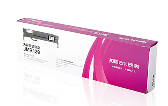 【色带架JMR139】映美原装针式打印机色带盒架耗材 适用: FP-575/735/820KII/690K/FPR-52